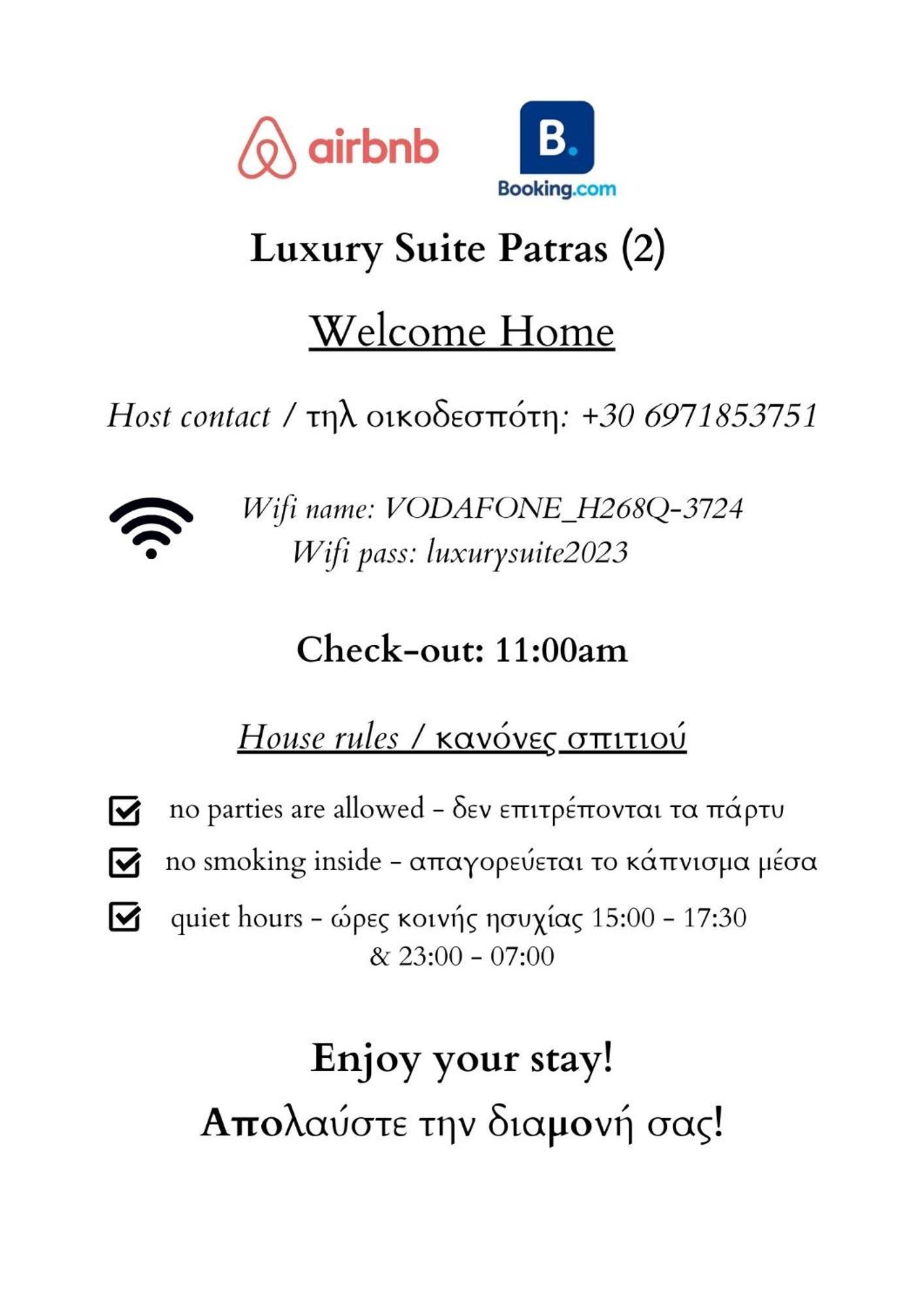 Luxury Suite Patras Exterior photo